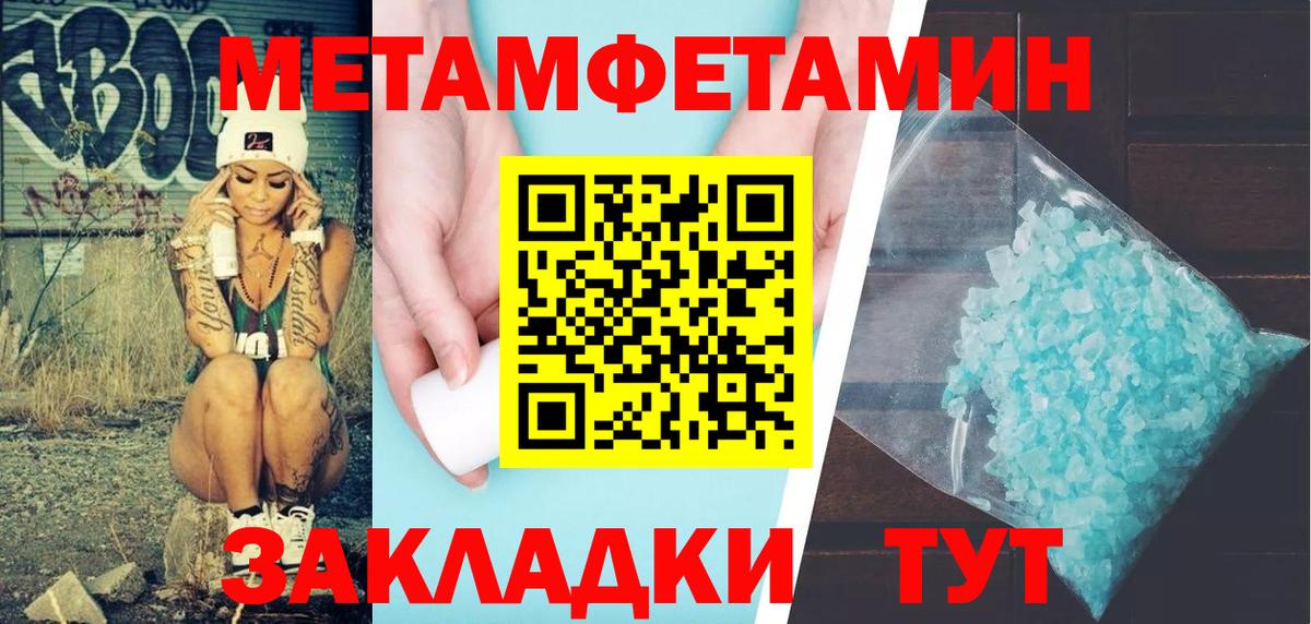 Амфетамин Premium Белорецк