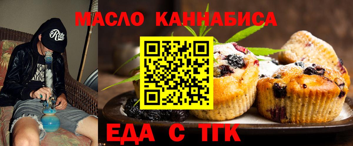 МЕТАДОН Белорецк