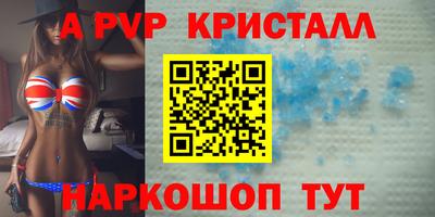 спайс Боровичи
