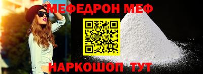 спайс Боровичи