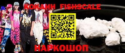 спайс Боровичи