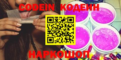 кокаин колумбия Брянск