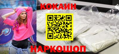 кокаин колумбия Брянск