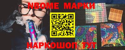 спайс Боровичи