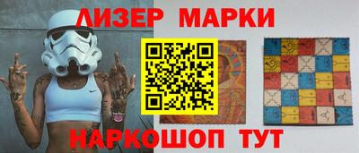 спайс Боровичи