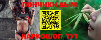 гидра Братск