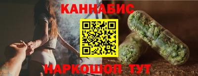 гидра Братск