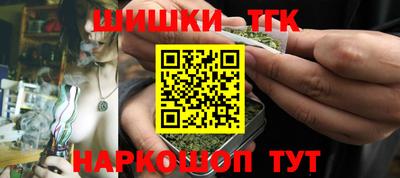 спайс Боровичи