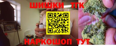 спайс Боровичи