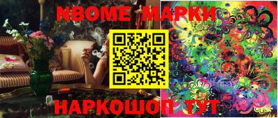 кокаин колумбия Брянск