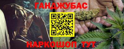 спайс Боровичи