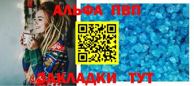 гидра Братск