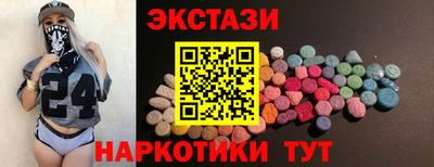 гидра Братск
