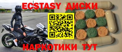 гидра Братск