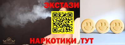 кокаин колумбия Брянск