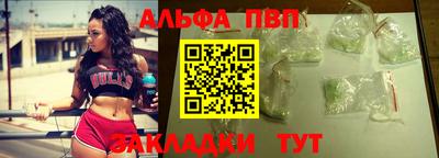 спайс Боровичи