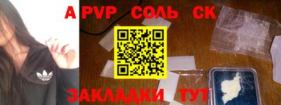 кокаин колумбия Брянск