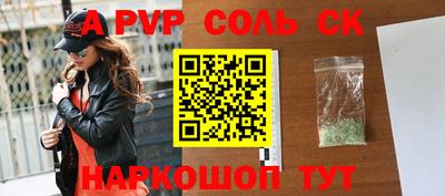 гидра Братск