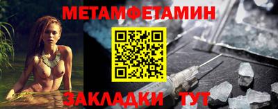 спайс Боровичи