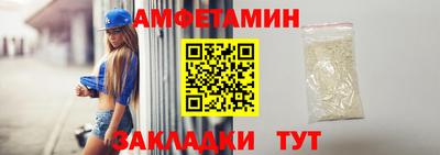 гидра Братск