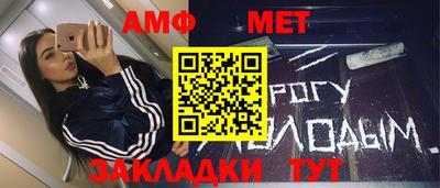 спайс Боровичи
