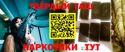 гидра Братск