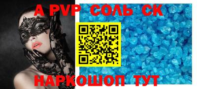 гидра Братск