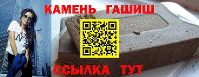 гидра Братск