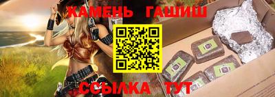 спайс Боровичи