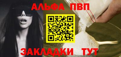 гидра Братск