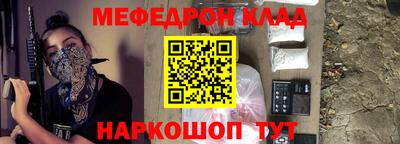спайс Боровичи