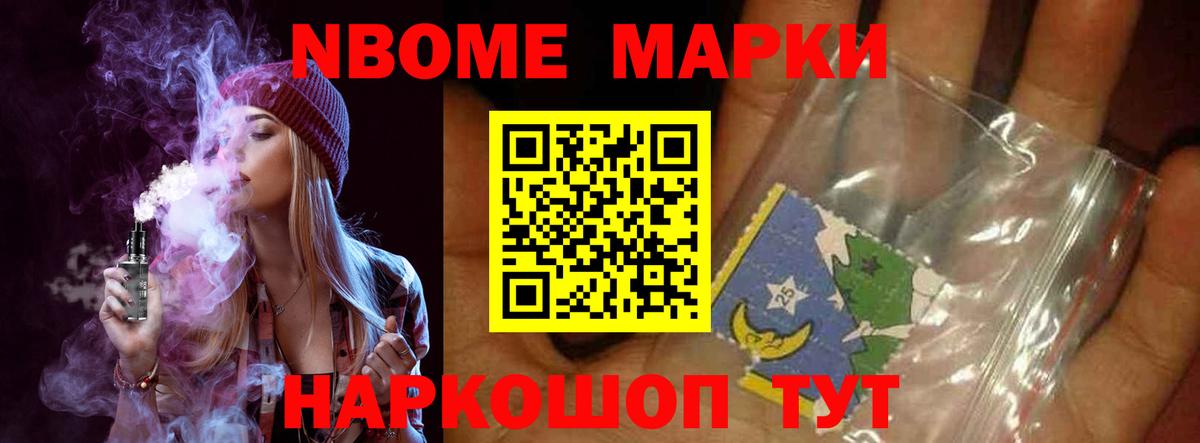 Белорецк  Лсд 25 экстази ecstasy  LSD-25 экстази  Вход с VPN 