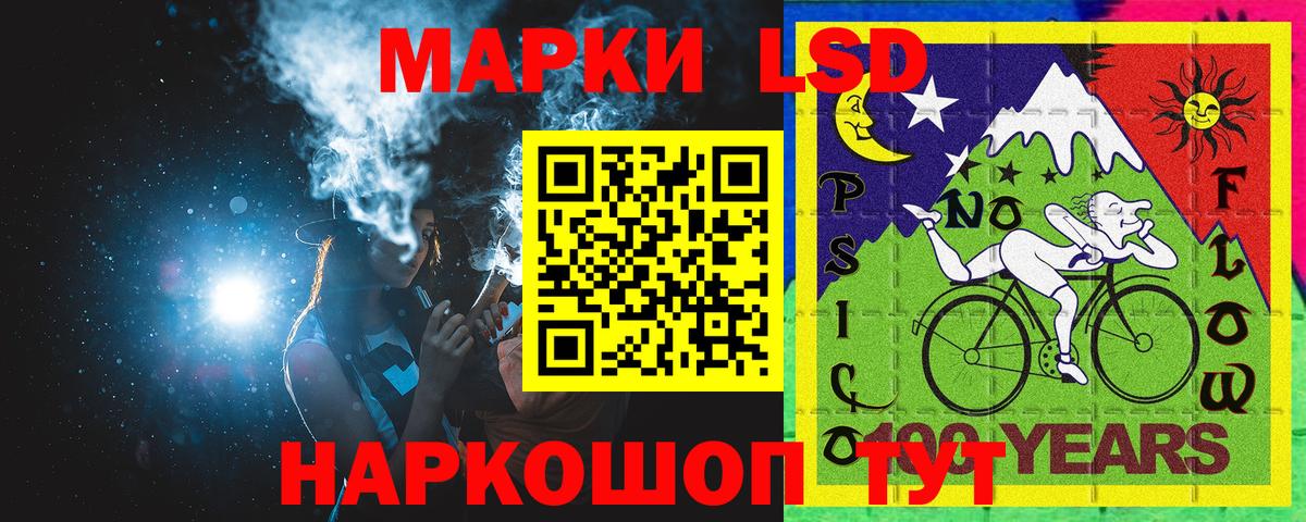 Белорецк  Cocaine  МЕФ   ГАШИШ  Вход с VPN  МАРИХУАНА  А ПВП СК кристаллы 