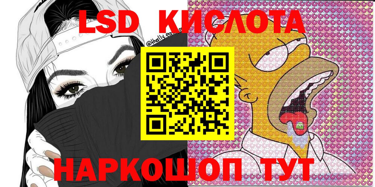 Марки N-bome 1,8мг  купить  цена  Белорецк  Марки N-bome 1,8мг  Вход с VPN 