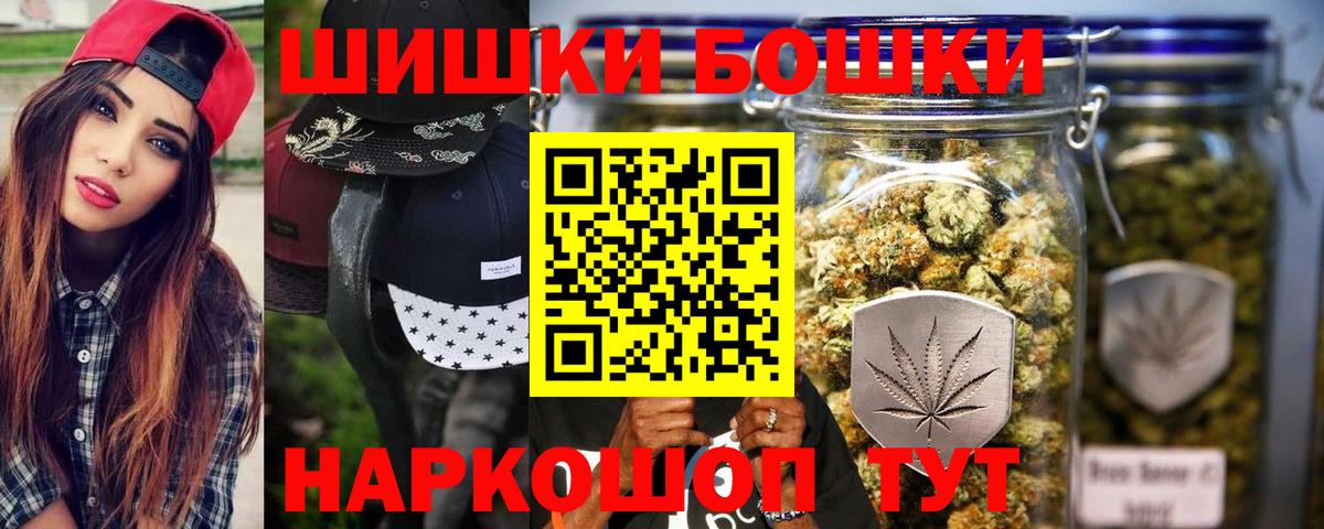 Бошки Шишки White Widow  Вход с VPN  Канабис тримм  Марихуана LSD WEED  Шишки марихуана White Widow  Белорецк 